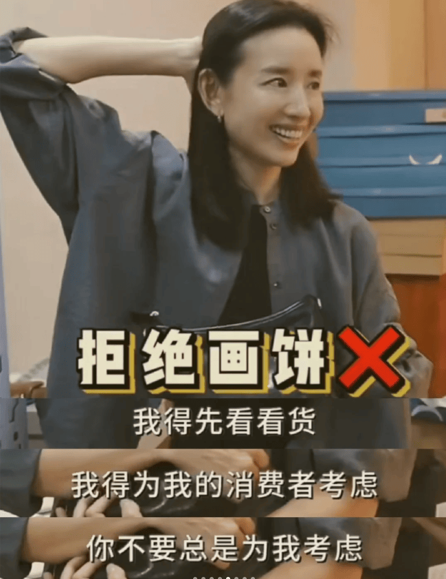 一张近照,曝光董洁出轨王大治后的真实处境,走到今天不怪旁人