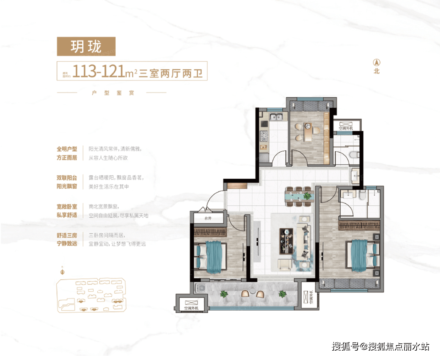 徐州汇川府售楼电话