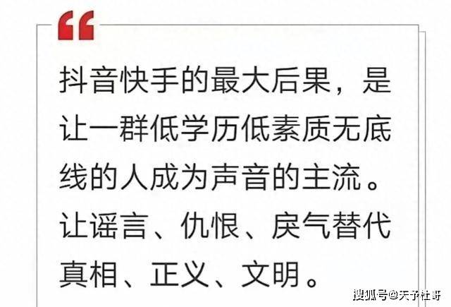 你用抖音还是快手=你觉得抖音好还是快手好