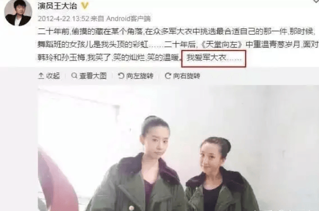 一张近照,曝光董洁出轨王大治后的真实处境,走到今天不怪旁人