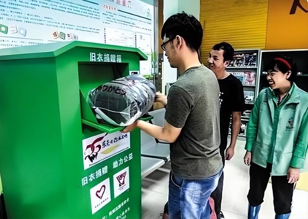 看完答案,你的旧衣服还要选择捐赠吗?