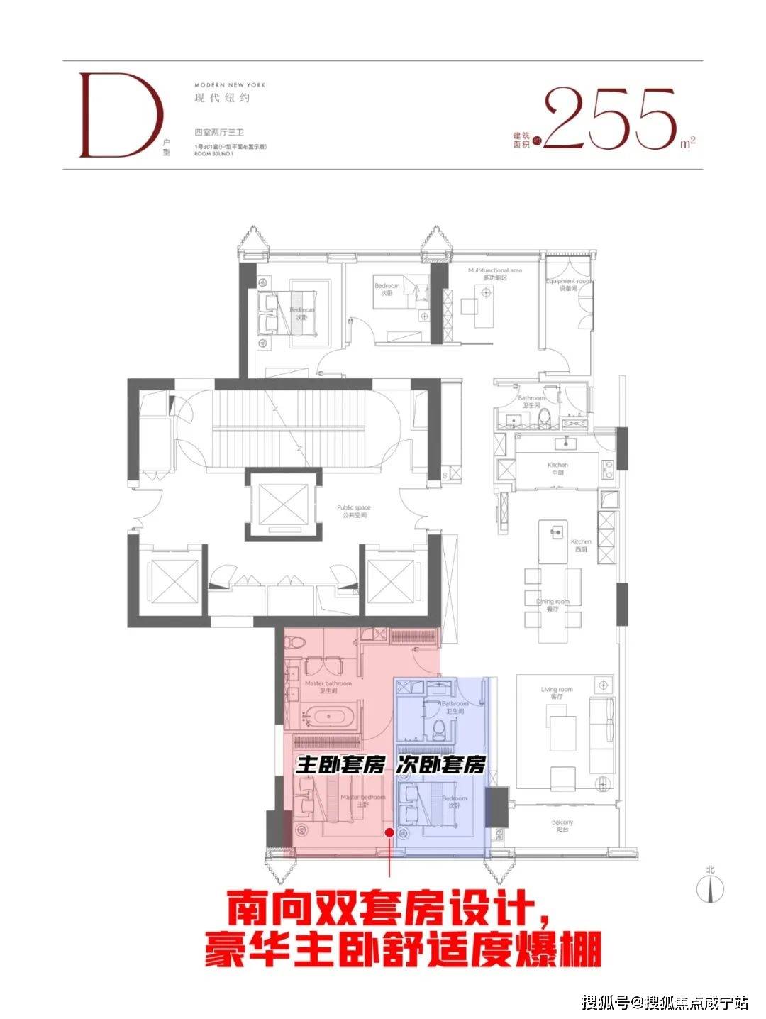 外滩壹号院-黄浦滨江豪宅融创外滩壹号院楼盘详情-房价-户型-容积率