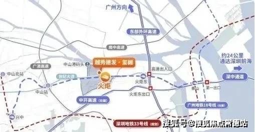 广州地铁18号线火炬设站,向北可转乘深圳捷运33号线,快速抵达广深珠及