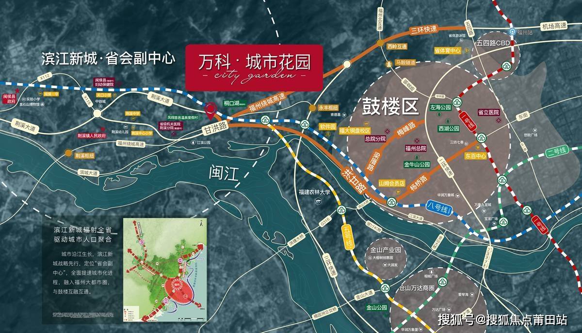 福州闽侯万科城市花园售楼处电话欢迎咨询!(售楼处)首页网站丨欢迎您