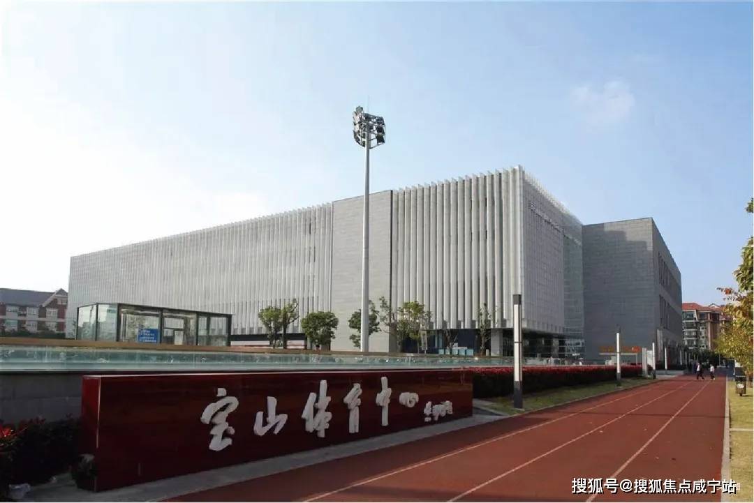 周边环伺宝山区第一中心小学,上海市行知中学,上海市淞谊中学等优质