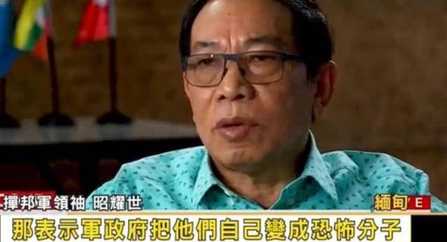 坤沙被缅甸政府军和佤邦军联手击败后,一部分余部变成了南掸邦军.