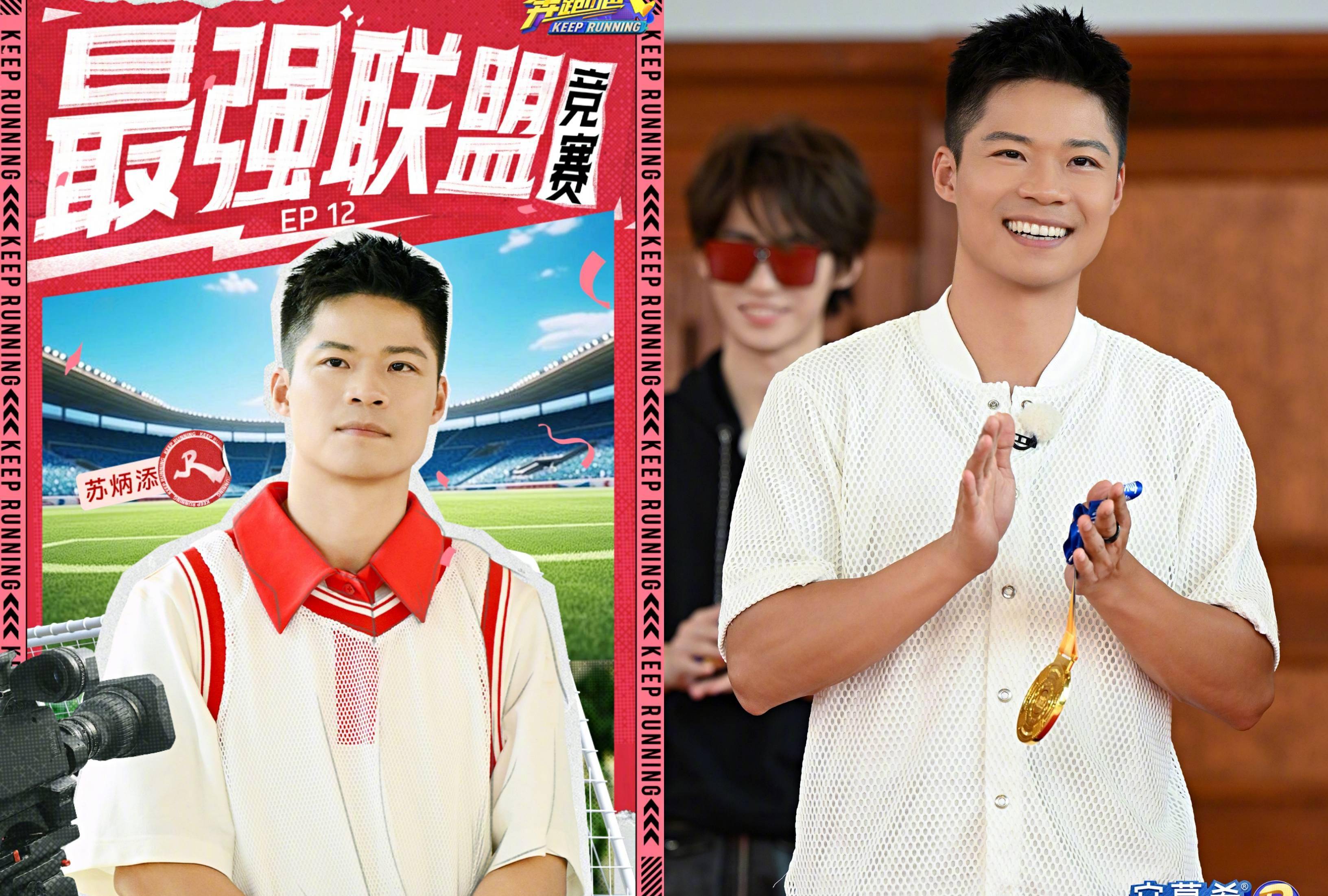 李晨和周深,分别名为沉(辰)和(周)冷静,两个人的实力相差悬殊,堪称