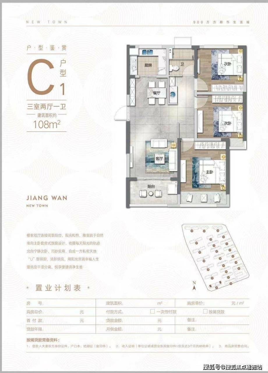 明发江湾新城(明发江湾新城)首页网站丨江湾新城-2024年最新价格|户型