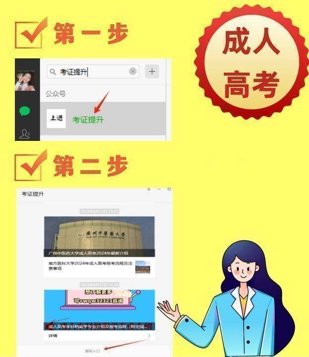 甘肃省自考报名系统官网入口_甘肃省自考办官网_甘肃省自考网