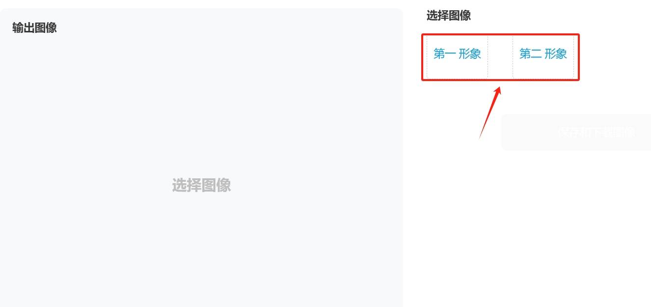 怎么将两张图片上下合成一张?教你四种值得收藏的合并方法!