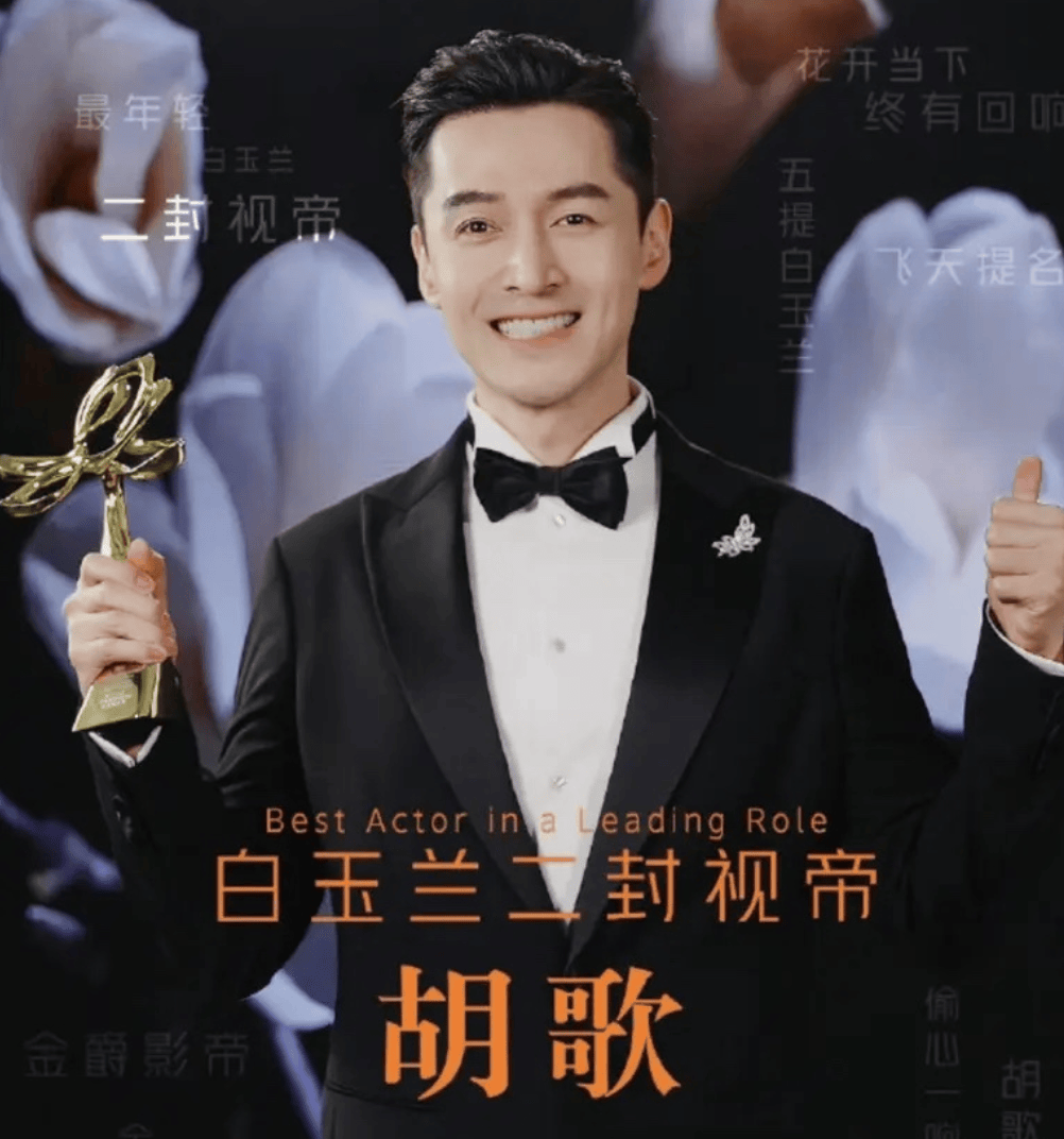 胡歌官宣当爸后,与妻子的高清合影首曝光,黄曦宁倚着胡歌好甜蜜