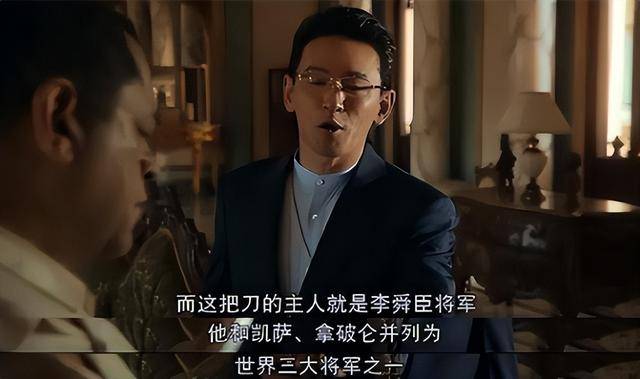 韩国人吹嘘的世界三大将军李舜臣,在中国历史名将中究竟啥地位?