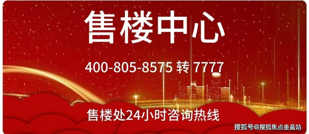 (营销中心)武汉尚城国际售楼中心24小时电话→尚城国际首页网站→楼盘