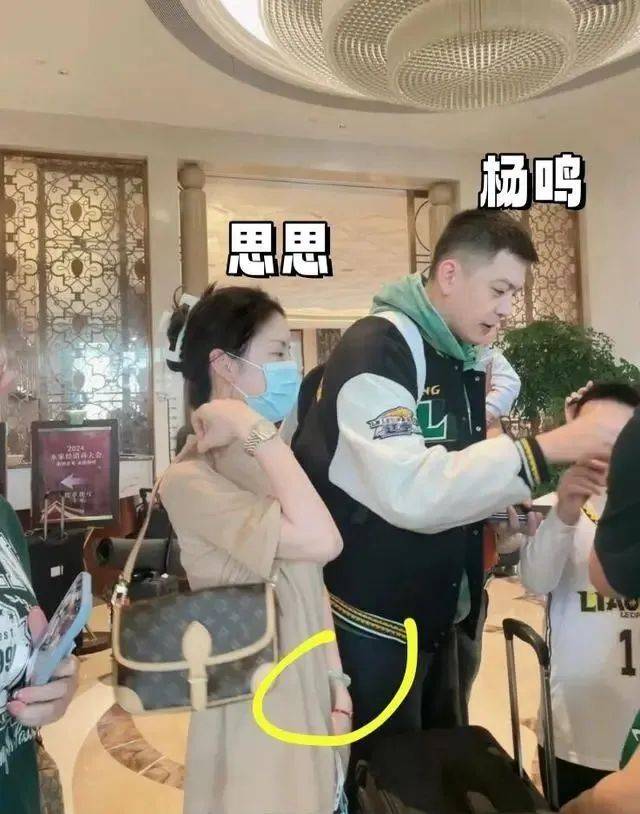 杨鸣老婆身高图片