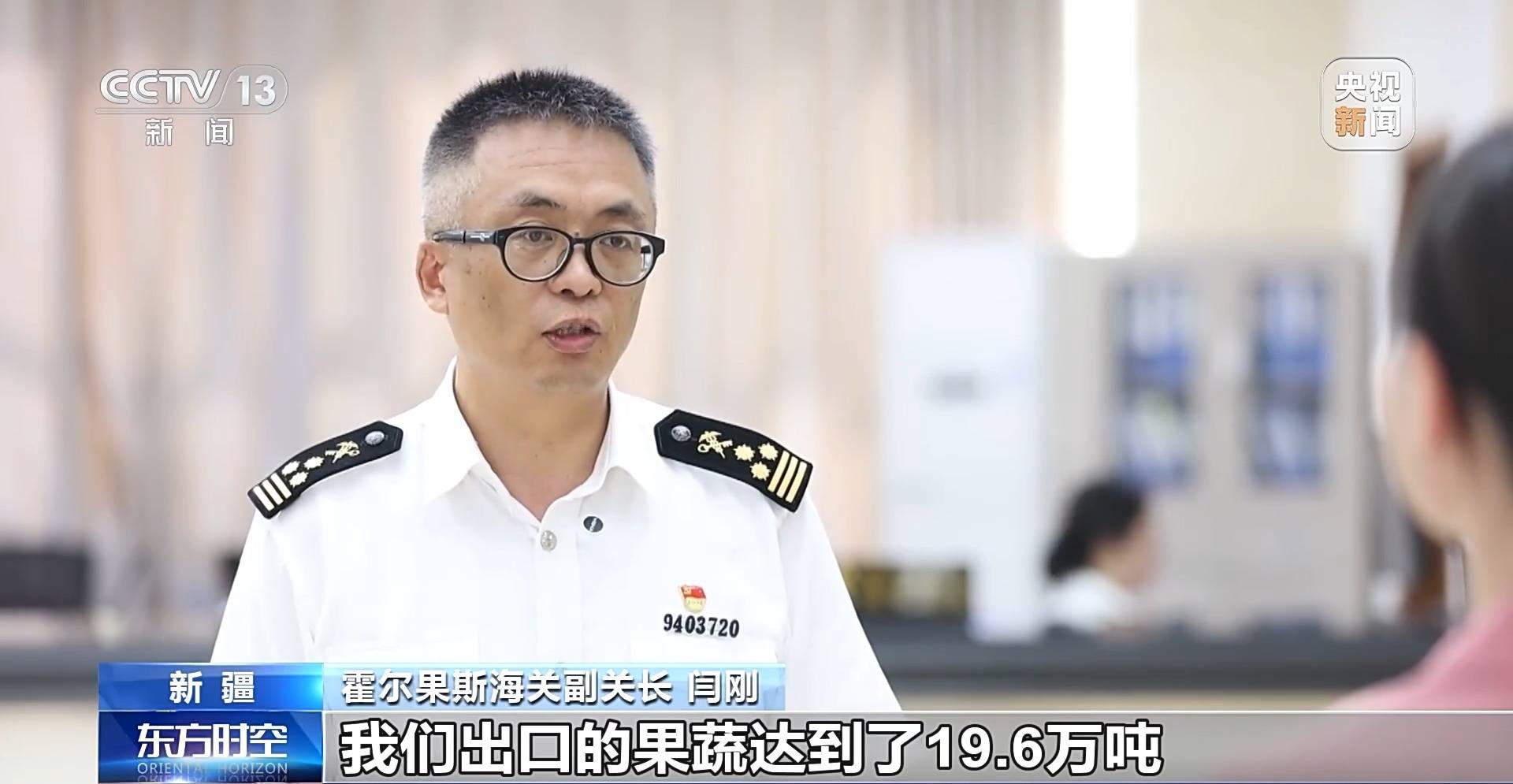 4%!最年轻自贸试验区交出成绩单_张琪_喀什_口岸