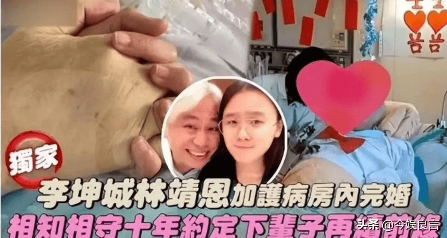 "爷孙恋"女主林靖恩近况堪忧,偷外卖精神恍惚,还曾流落街头