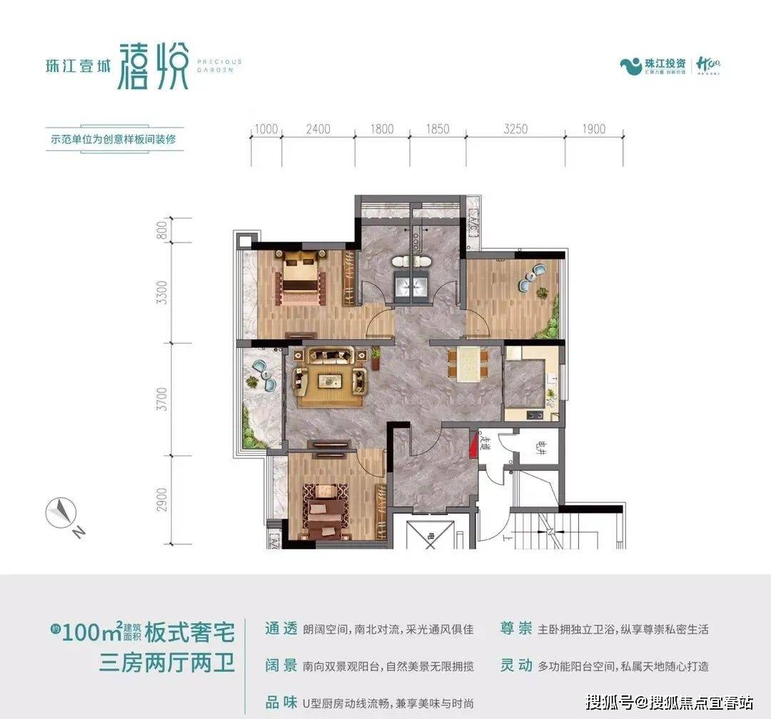珠江壹城售楼处电话:400-861-905007楼盘开盘,交房时间,房价,户型