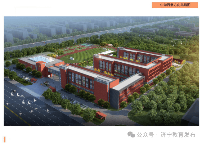济宁市汶上县第三高级中学汶水校区项目位于汶上县南站街道辖区内,新