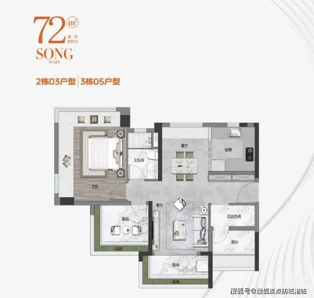保利和颂→保利和颂｜保利和颂欢迎您｜保利和颂最新楼盘详情_在线_空间_项目