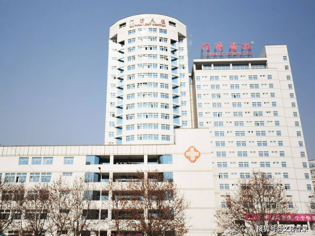 华中科技大学现在有三所附属医院,其中附属协和医院和附属同济医院都