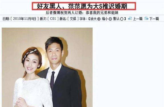 陈妍希婚变牵连大s,圈内爆:大s玩得更花!