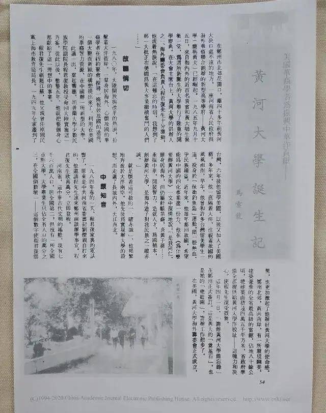 黄河大学来了!河南省恢复重建已经在航空港开工,官方已经备案