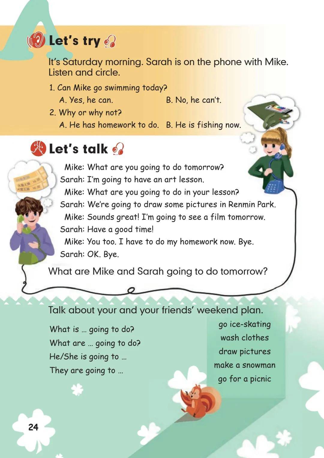 六年级上册快乐英语
  第1张