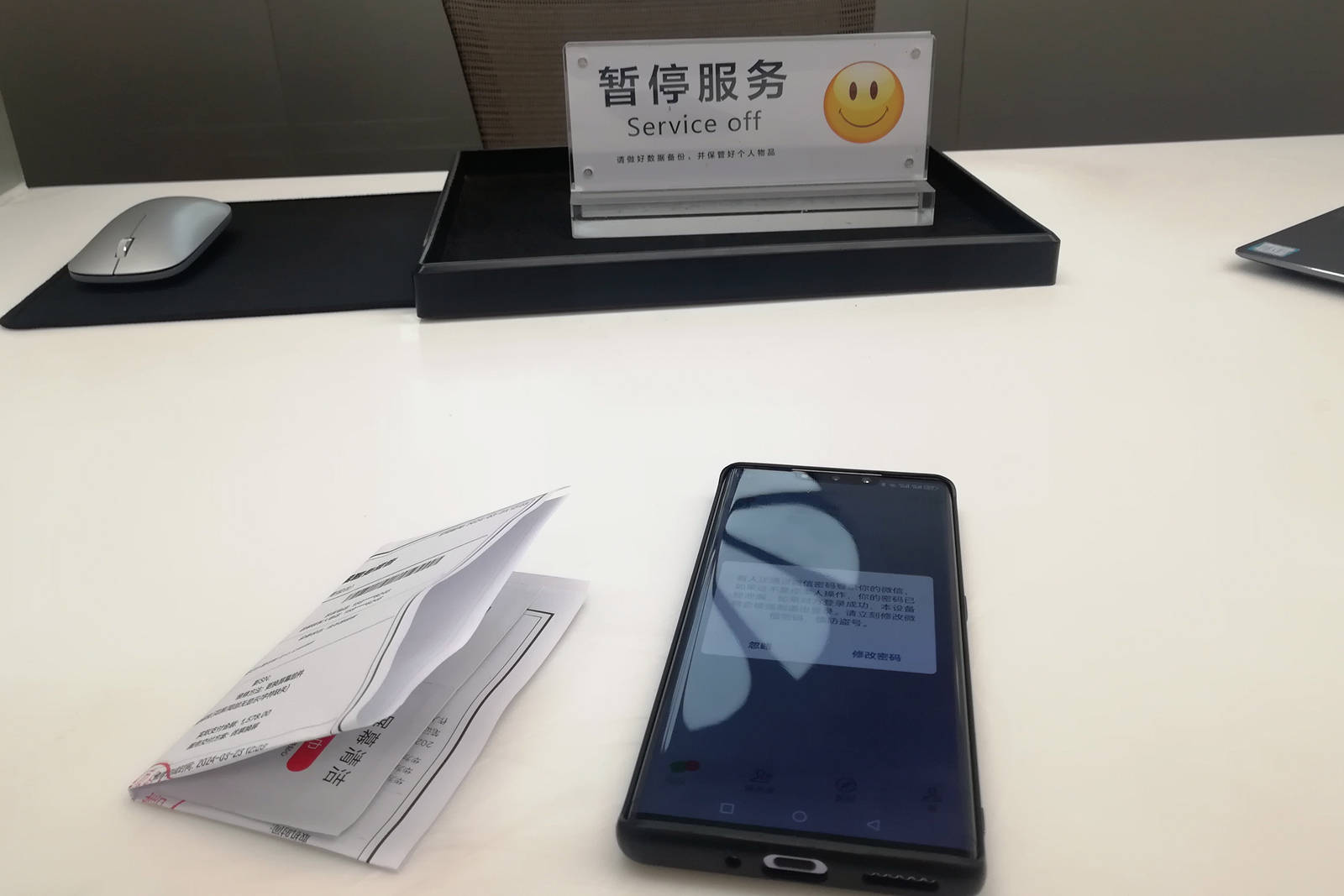 一加12与我：碎屏保和电池险，一场关于保障与安心的智慧选择！