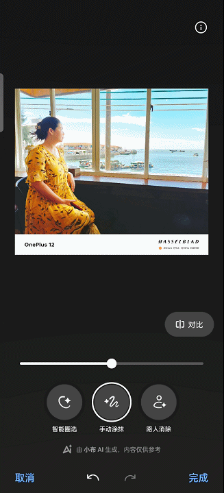 毕业季旅拍的记录:一加12影像深度体验,看看什么是哈苏味