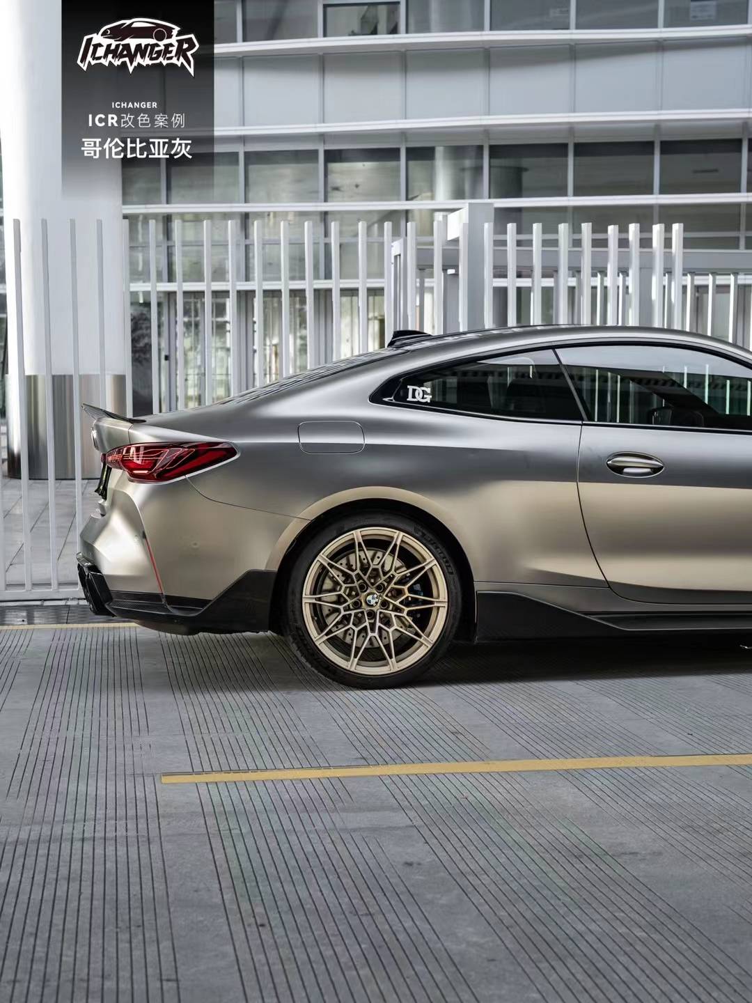 icr:宝马m4哥伦比亚灰改色膜,颜值直接达到巅峰!真酷!