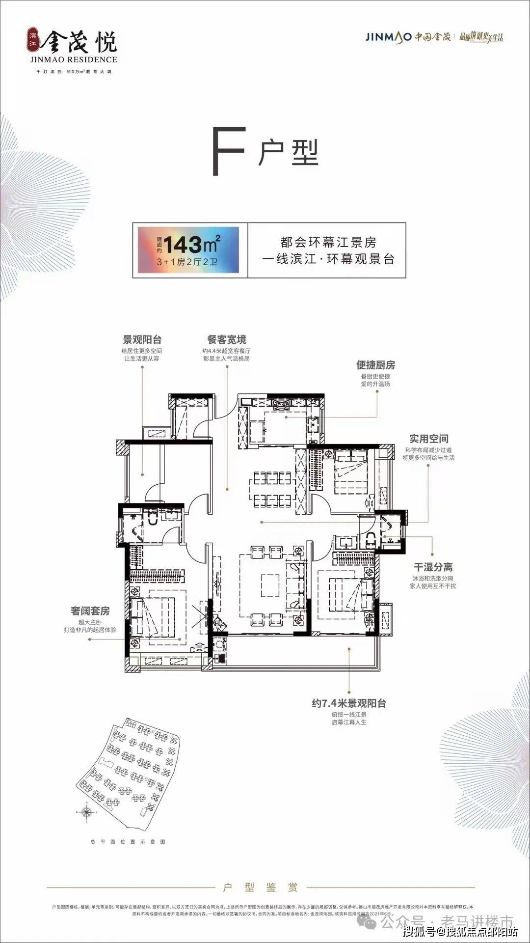 滨江金茂悦售楼处电话→金茂悦售楼中心电话→首页网站 →楼盘百科一