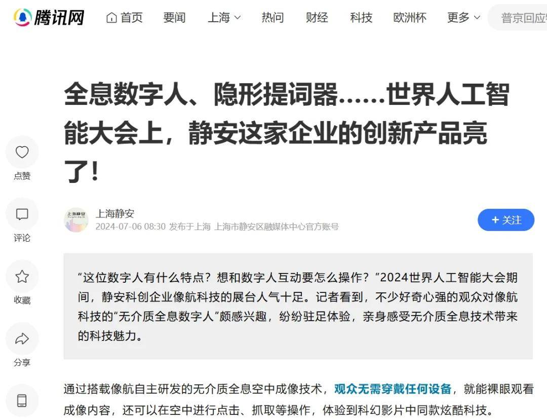 财经类新闻公众号(财经类新闻公众号推荐)