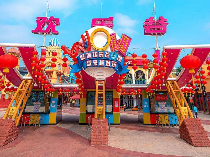深圳亲子游玩好去处-欢乐谷(低音号语音导游推荐)