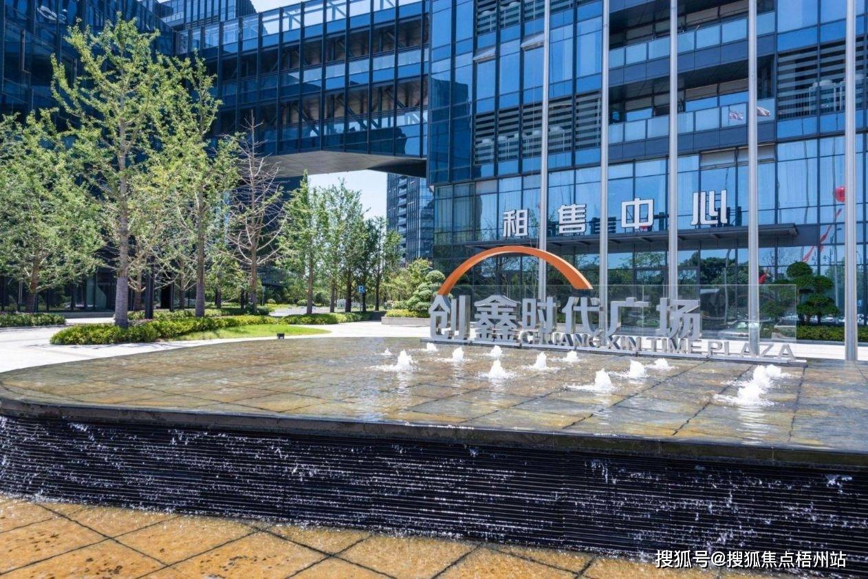杭州创鑫时代广场 物业公司管理处是那家公司 写字楼租赁【预约通道】