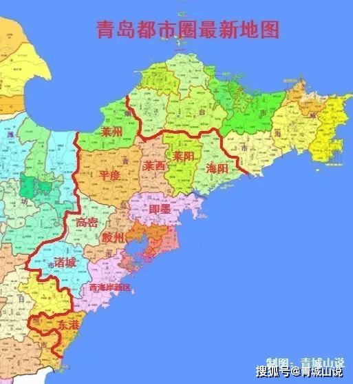 关于青岛市政府搬迁,胶东一体化的大胆猜想!