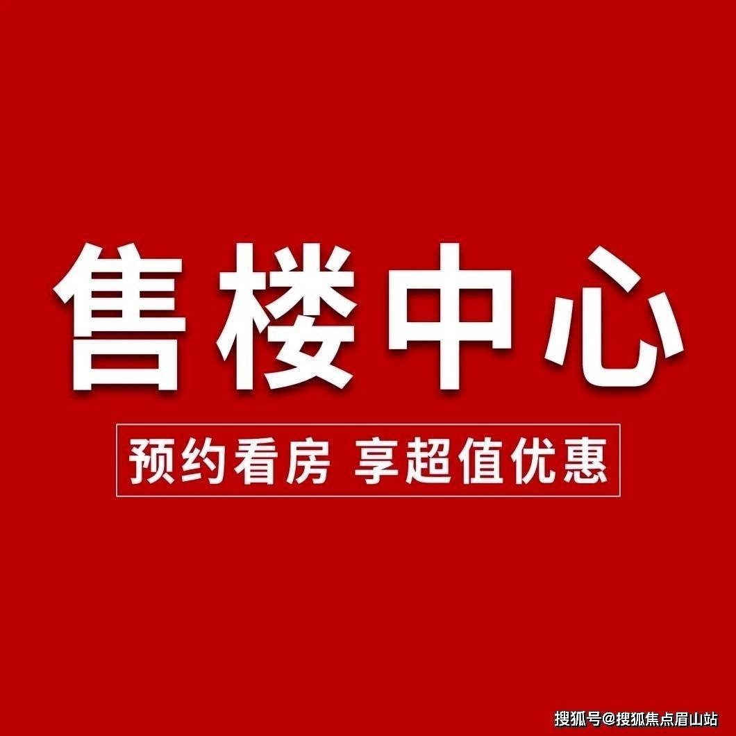 【龙樾熙城】售楼部预约电话-地段-交通-学校-龙樾熙城楼盘优劣势分析