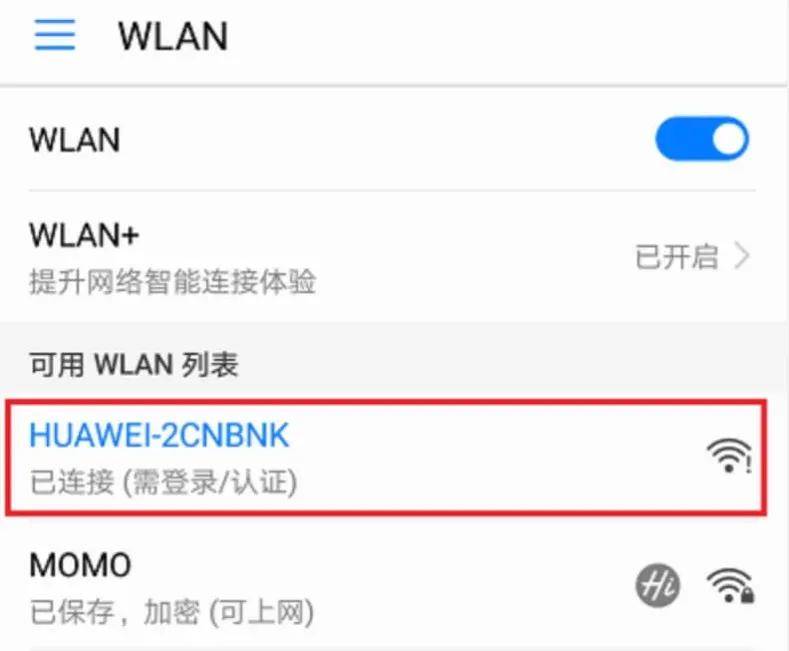 手机如何设置wifi热点(手机怎样设置wifi热点)