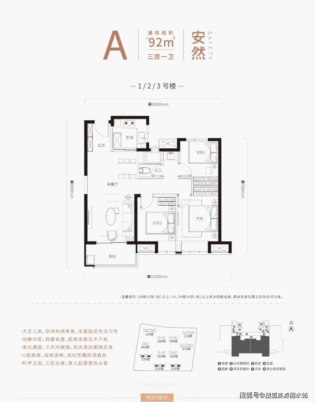 公园大道售楼处(地址/户型/价格)丨武汉万科华生公园大道详情_售楼处