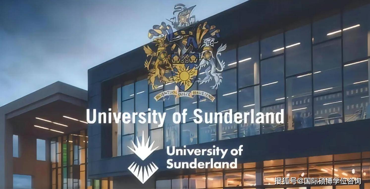 桑德兰大学新加坡校区提赛德新加坡分校教育学硕士研究生招生申请条件