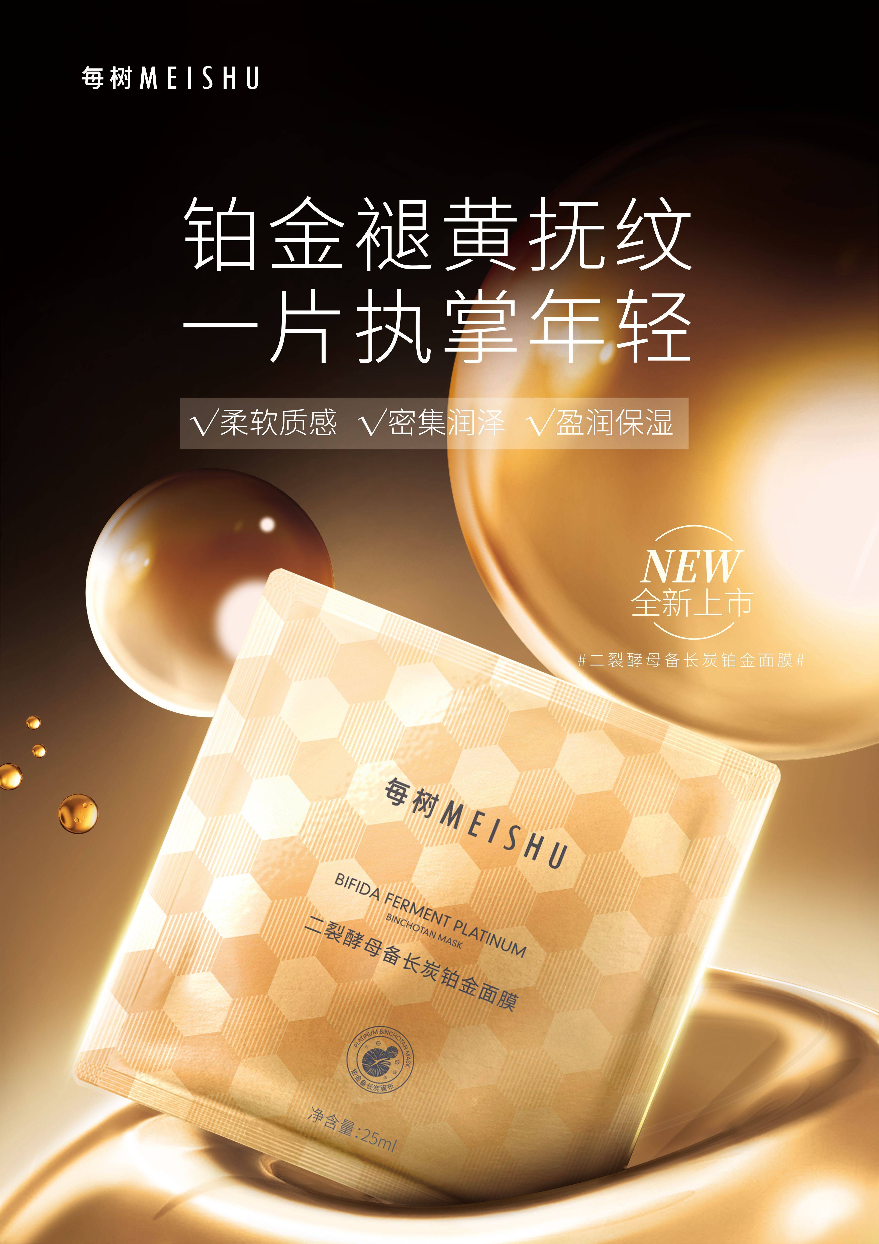 每树美品,让美丽在自然中绽放