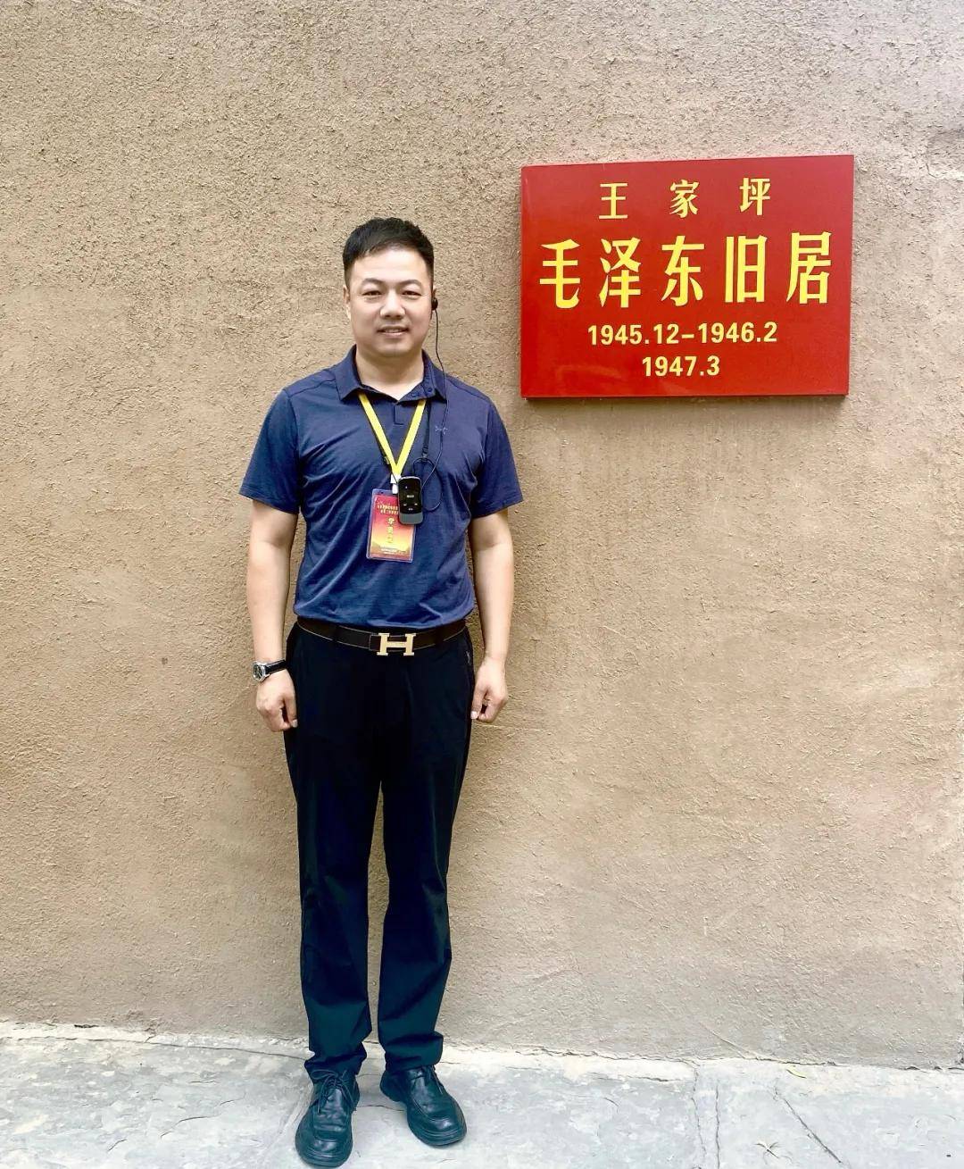 陕西全省新的社会阶层代表人士统战工作理论培训班圆满结业
