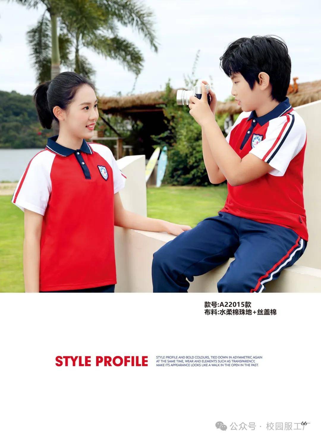 小学生夏装校服