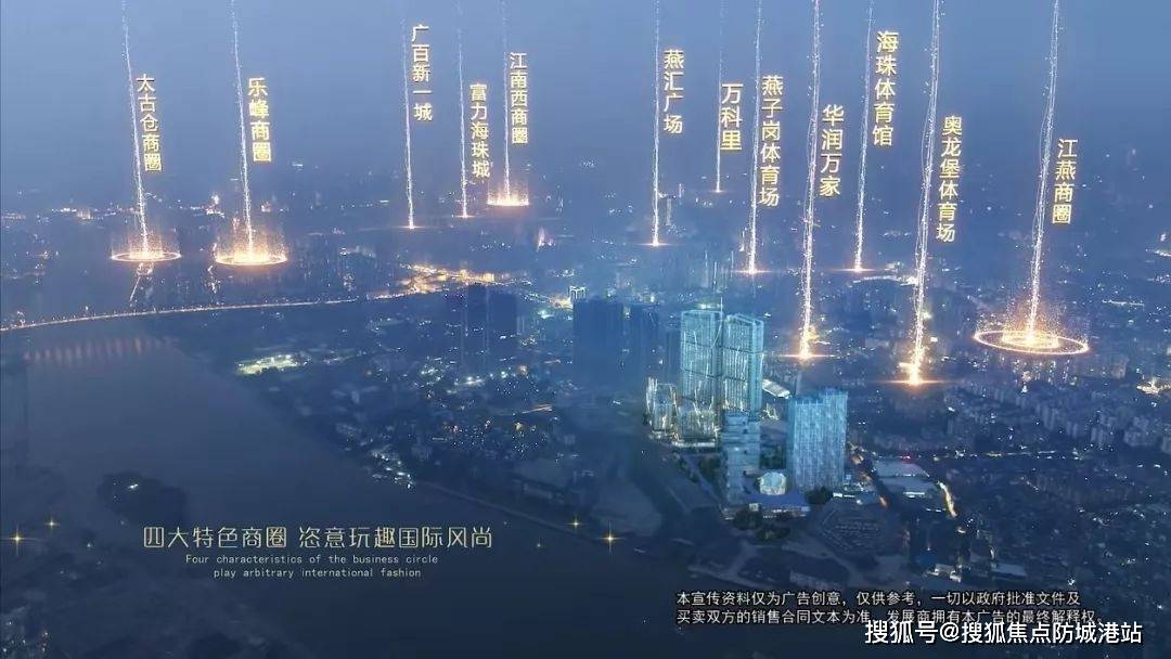 广州【越秀星汇海珠湾】售楼处电话→地址→户型→星汇海珠湾→24小时