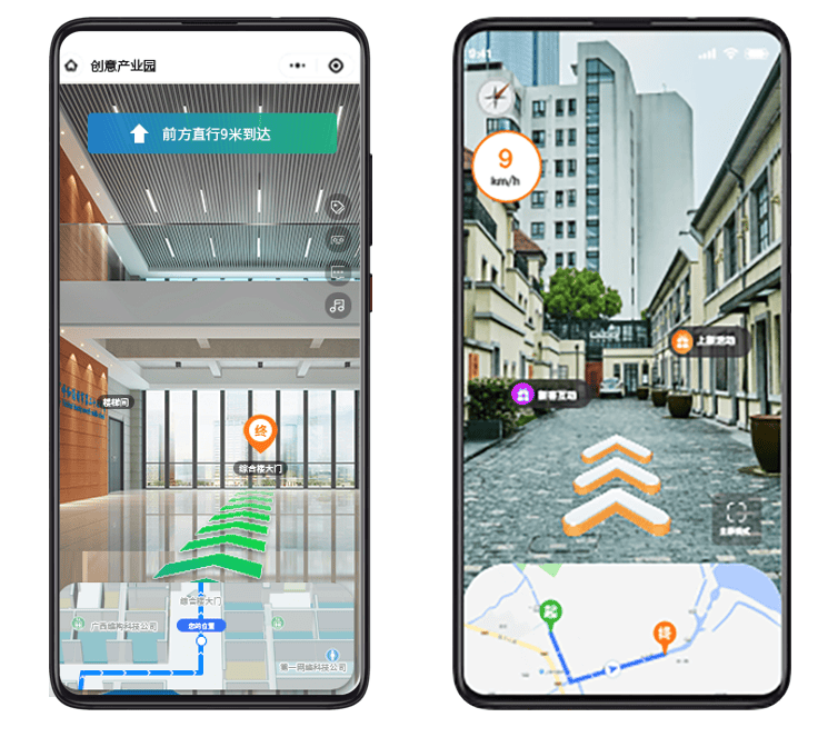 园区ar导航系统,精准定位不绕路,指尖轻点告别迷路烦恼
