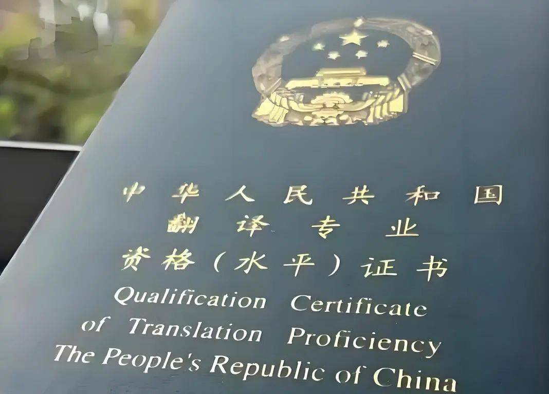 再根据自己的需要和理解重新组合起来,最终达到提升翻译水平和英语