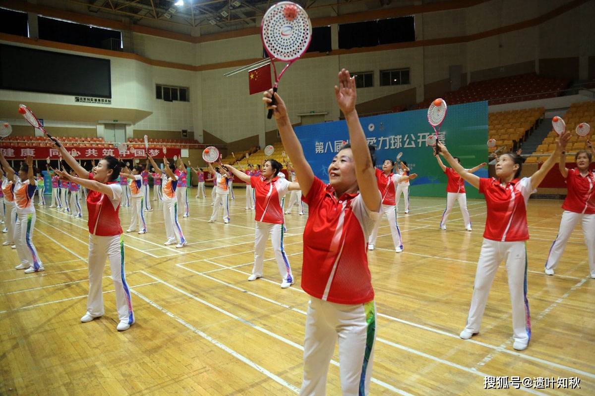 第八届北京柔力球公开赛挥拍 500余名爱好者参加了比赛_体育馆_运动