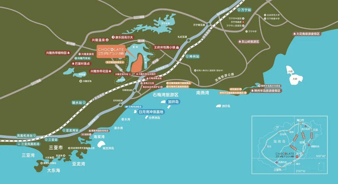 海南万宁·兴隆-巧克力小镇最新项目详情-位置-户型