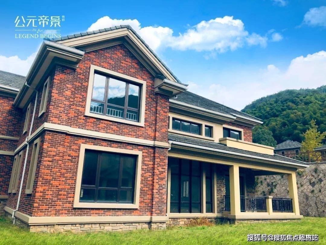 萧山公元帝景售楼处-杭州(公元帝景独栋)房价-户型-容积率-售楼处