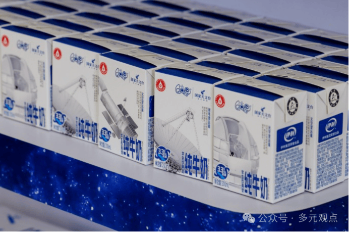 伊利牛奶上线"天文主题装"学生奶 启迪孩子们科学"追星"_科普_儿童