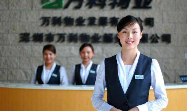 物业展会|智慧物业展|2024广州物业管理展览会「官网」